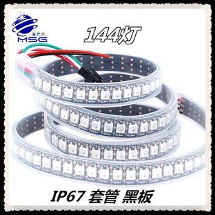 厂价直销5V板幻彩5灯050灯14AZE4米LED全彩WS2812B裸套带管防水灯