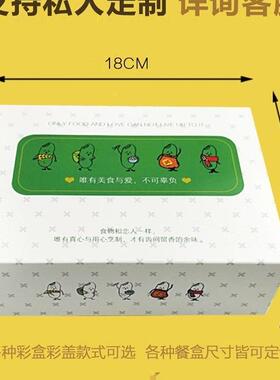 16610锡纸盒60mLLRl轻食厚外卖打包盒芝士焗饭14加加硬保温烤肉饭
