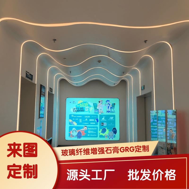 GR剧造型顶院膏GRG波纹板GRG构件GRG凹KY294槽板GGRG高强石板