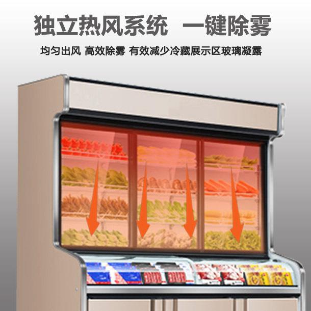 三温烧点柜麻辣烫串串蔬展示柜三菜菜温三室烤冷藏MHQ冷冻商用点