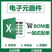 原装 GRM21R61E475KA12L贴片容080545B.7电UF2VX5R无±10%