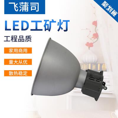 d家直供le鳍片工装矿ESM灯仓库厂房吊灯车间照明超厂亮吊链杆天棚