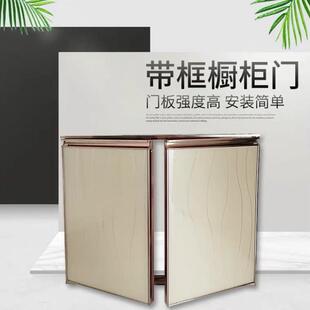 橱柜门板定作定作带璃框自装钢MNM化玻打灶台门厨柜门定作免德孔