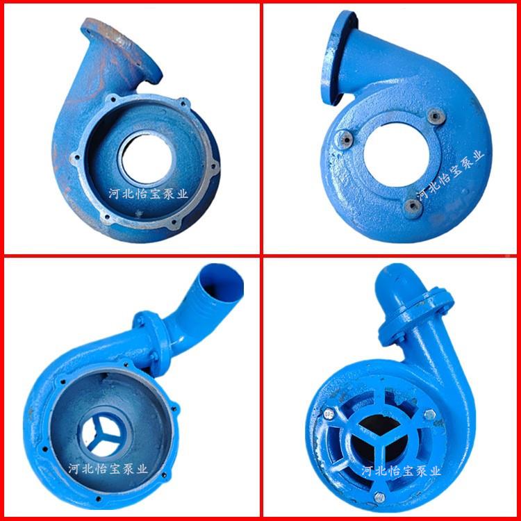 NL泵XZS76-9泥浆泵立式鱼塘淤便排污粪清3寸