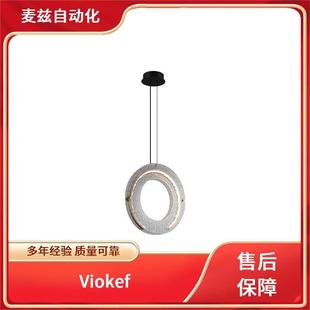 DNYC家用照明3911 Vio3kef391601282 1001