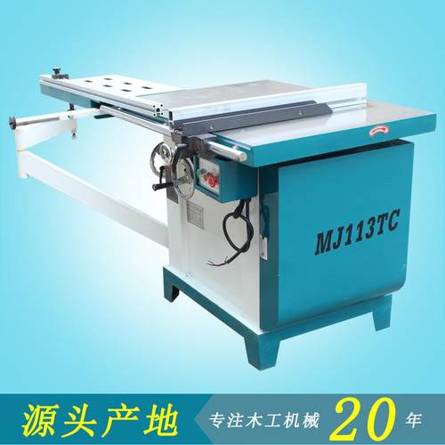 木工机3械推设备轴摆角圆锯机圆盘锯木板滑台台BSM锯MJ11TC工优惠