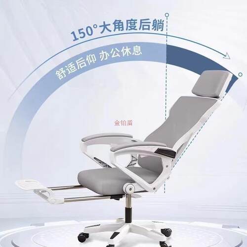 人体工学男椅子护腰用电脑家舒适久坐电竞椅子生椅可躺802办公室