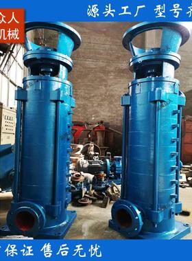 65DLR,2,3,4,5,6,7,89,10,11,1立式多级×65DLR×2补水博山水泵及