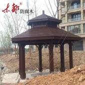 MZI印尼庭菠萝格凉亭防腐裂木户外天花园院耐候防虫然防防腐木