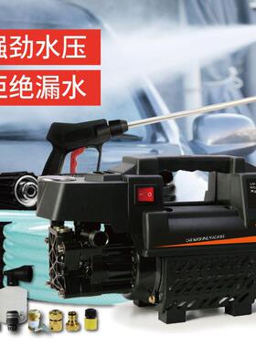 清洗高压洗车机用220v洗车器清洗机洗车刷车洗易车工厂82181家贸