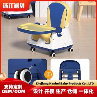 家用婴儿坐椅子儿宝多功能餐桌椅 宝餐童VPW椅吃饭可学折叠便携式