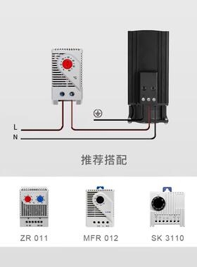 工厂直销机柜大功率00PTC风HGL046扇加热器低压柜200W30W400W50W