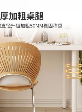 可简圆习约现代金属大白桌家用电脑桌升降长方形出租屋UXD防滑角
