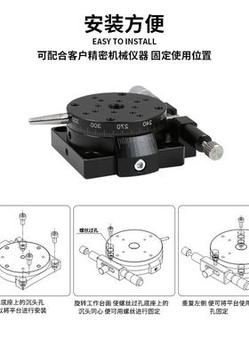 jPLP8滑台旋转平台台微调0分盘PRS光学40转旋R60动手80度度36g3