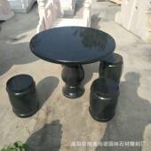 庭院广场雕岗花岩石桌LUD石凳石雕雕刻摆圆桌仿古圆桌塑件