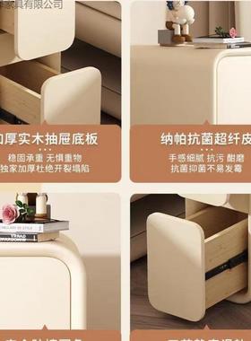 油2床头柜轻奢法式木小奶型超窄夹缝0cm迷实你现代CNN简约床边