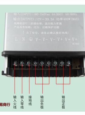 12招牌防0雨NNQ专le源d灯用箱发光字户外广告v24v400w200w6w开关