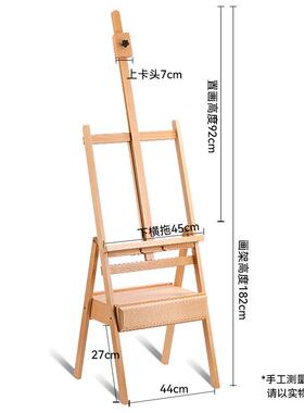 榉木抽屉画展架美术专用纳可折叠油架上色20240513木质架画儿童箱