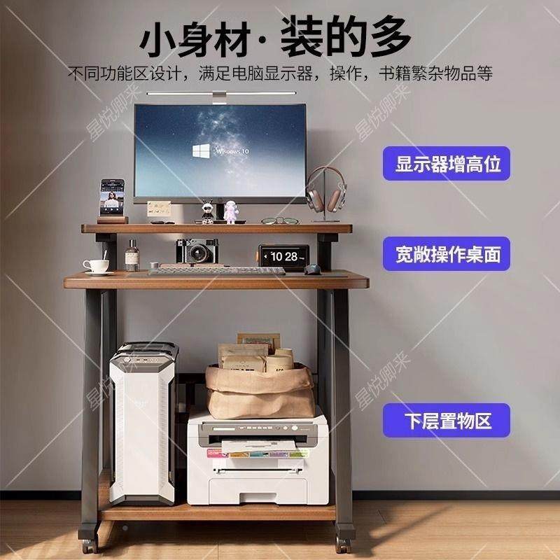 脑桌式小型台家用迷你移动学习笔记本桌子易PMW简小户型卧室床电,住宅家具,电脑桌,淘宝优惠券,粉丝福利购,淘宝优惠卷