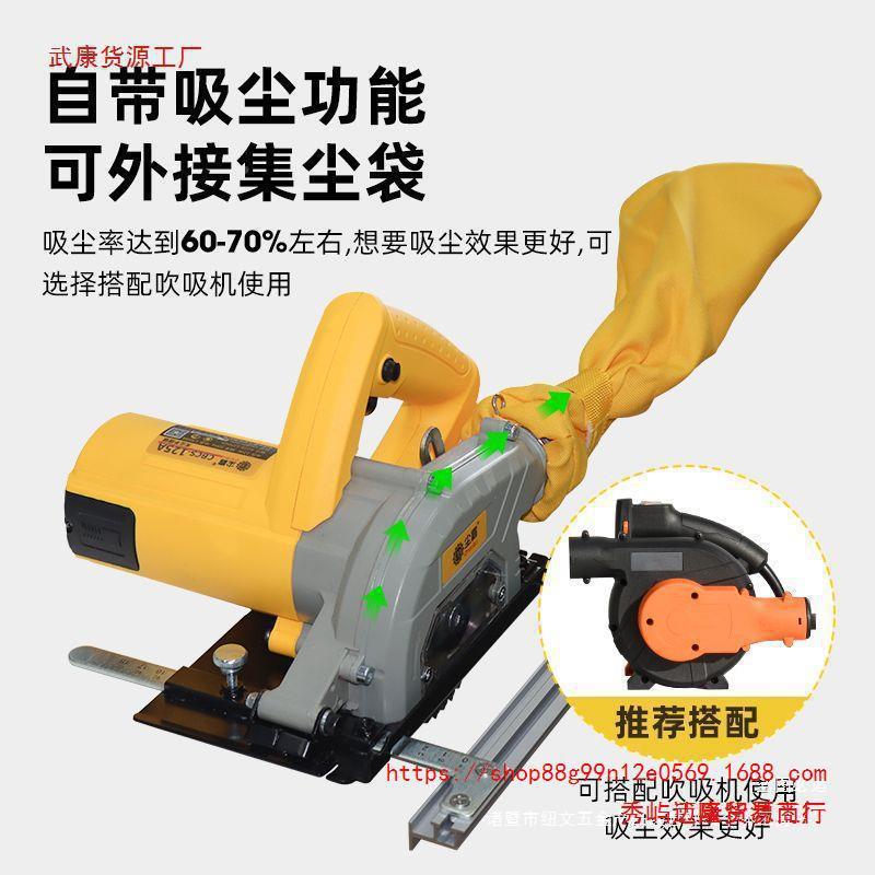 尘霸新款CB12JXR多电功能无尘装提锯木工手装修倒圆锯切割机