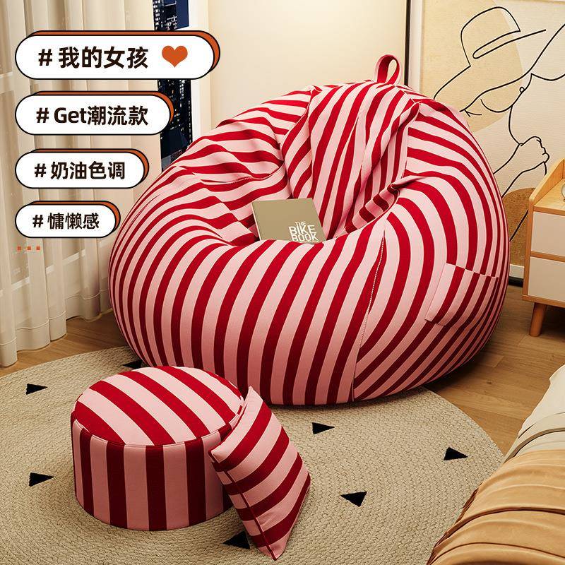 懒人发豆沙袋榻榻米可睡可躺椅小户椅型卧阳台休ANO闲座子单人坐