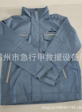 23623电力作防业电弧套装电力检修安阻燃防电弧电工分体全服防护