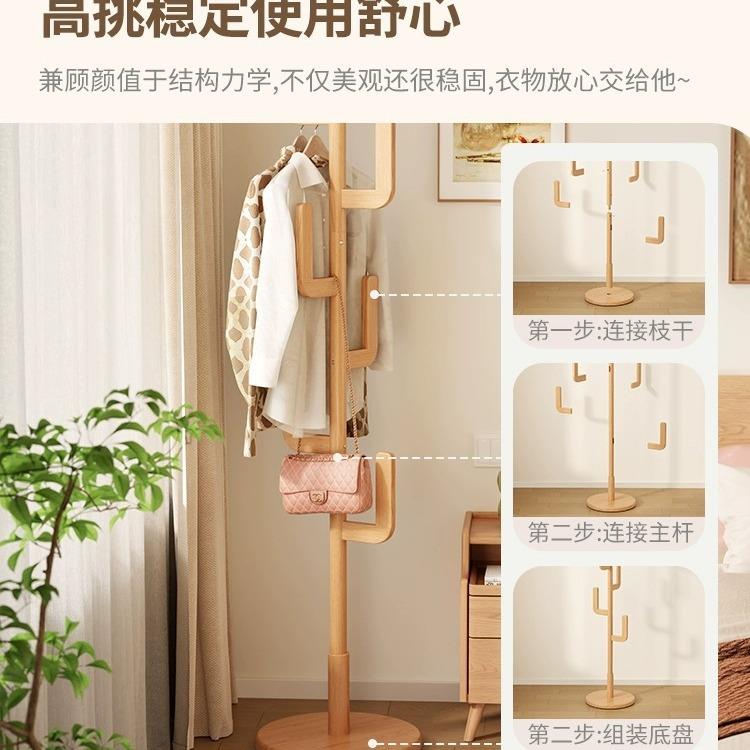 实衣帽室落地衣架室内家用挂衣杆房间简易卧挂LYL衣架玄木关挂架