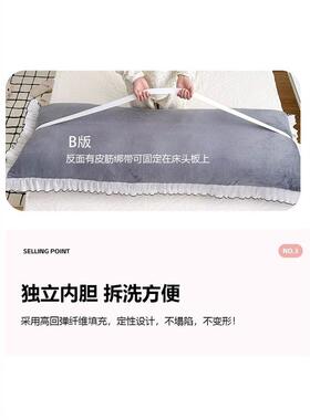2025新款卡通可爱风头靠垫厚加高弹抱床头靠垫垫枕子四床季通用床
