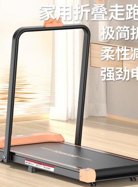 源头工厂跑步室走步EBY机扶手内可折叠平身板步机家用健小机型走