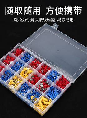 冷压连端子1200c子FFCs盒装冷压端子套装p预绝缘压线端连接接器