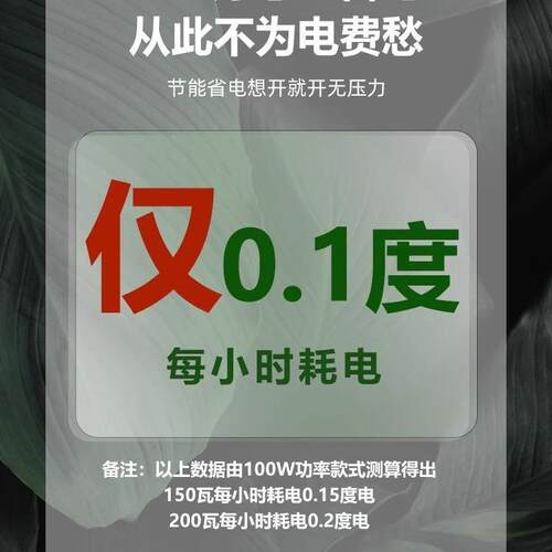 阳台太阳模拟灯仿阳全光谱灯室内光养兰JWJ花卉蔬植物生长太菜补