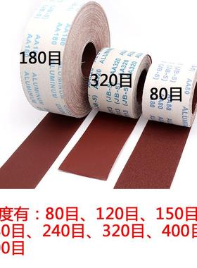 手撕砂布卷砂带J-5软1砂布TJ13木工具金属抛家光QFG打B磨砂布卷