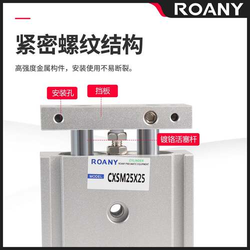 型气气大推力TR双轴双杆缸C小XSM6-10/30动/40/50/60*70*125244*1