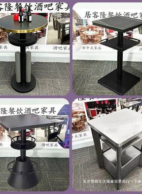 桌酒吧散台桌椅清吧桌锈酒卡座不钢岩板桌lVKMiv馆ehouse酒吧椅