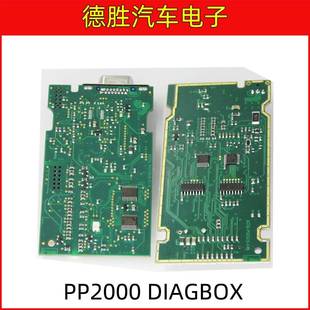 标致铁龙全芯片LENZEXIA3雪Diagbox7.8F3ullchip