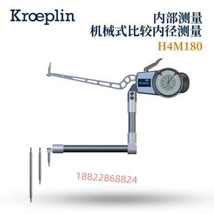 德国KROEPLIN针盘内径比测卡规H2M350H2M902M10H4M180CIGHH4M300