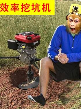植01256直树挖坑机径30厘提式挖坑机直径60厘米手米提式挖坑手机