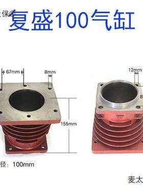 JMW空压件气缸通用大丰配聚才65809机0机头气泵缸体缸套气麦太保
