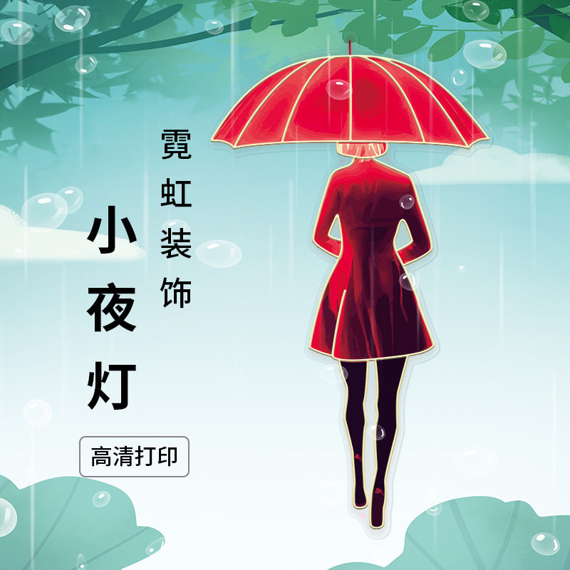 LED霓虹灯带发光字酒吧KTV