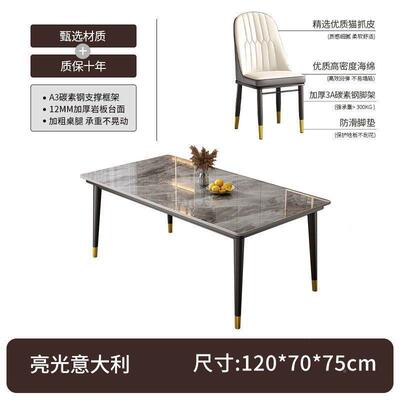 餐桌岩板轻奢易现代简约家用型小户简形juan2369客厅饭桌子长方餐