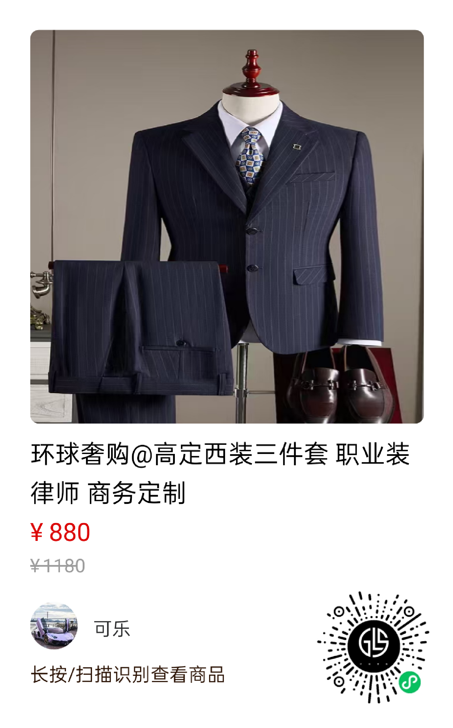 90 白鸭绒情侣羽绒服批发西装新郎服定制到环球奢购商城提货