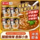 厨小快黑金版 酸辣小鱼汤爽口香辣焦香方便速食桶装 早餐夜宵即食汤