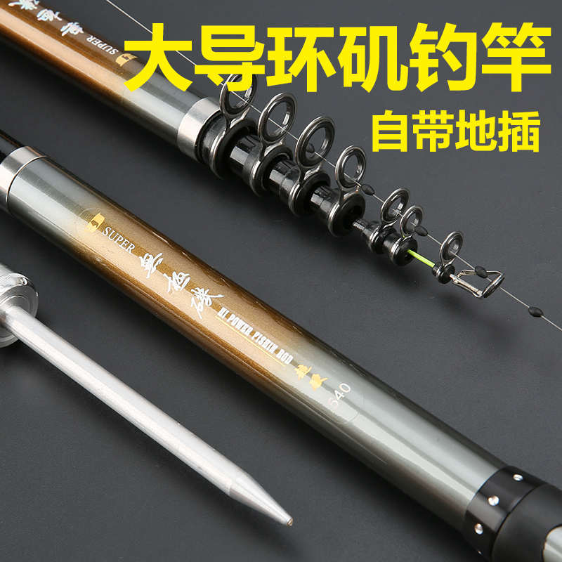 大导环矶钓竿特价超硬超轻短节矶竿矶竿远投滑漂专用碳素两用机