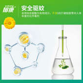 郁康电蚊香器插电式 家用灭蚊片烟熏片驱蚊子无味电蚊香片电子蚊香