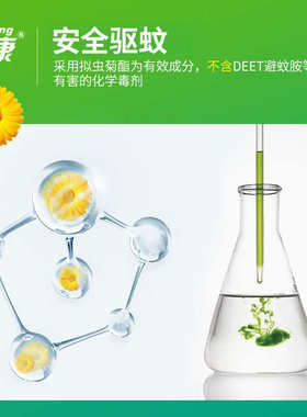 郁康电蚊香器插电式家用灭蚊片烟熏片驱蚊子无味电蚊香片电子蚊香