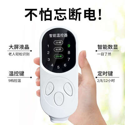 宽顺沙发电热毯家用客厅自动断电小型单人加热随身暖毯子地暖坐垫