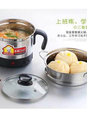 泡面煮锅煮寝室锅插电水杯学生小型小锅煲汤杯子烧水锅多功能单人