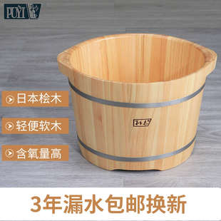 朴易泡脚桶木桶实木泡脚桶桧木桶足浴盆柏木家用小洗脚加高按摩桶