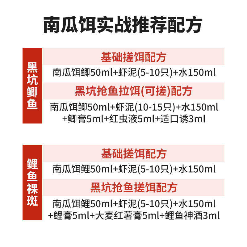 米丸酥南瓜饵料虾滑饵虾肉伴侣黑坑鲫鲤鱼裸斑拉饵休闲竞技米饭饵,户外/登山/野营/旅行用品,台钓饵,淘宝优惠券,粉丝福利购,淘宝优惠卷