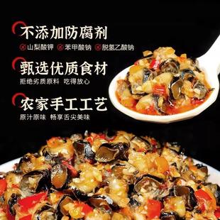 湘同学蒜蓉花螺肉干煸小泥鳅油爆晒辣椒下饭菜湖南特产瓶装即食